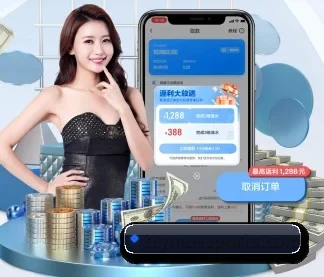 AI 革新